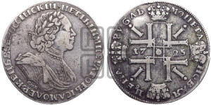 1 рубль 1725 года СПБ (“Солнечник”, портрет в латах, СПБ под портретом, над головой малый  крест)