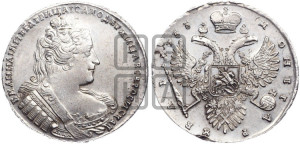1 рубль 1733 года (без броши на груди, разновидности не отмеченные редкостью)