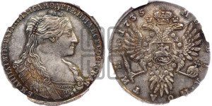 Полтина 1735 года (с кулоном на груди)