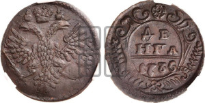 Денга 1735 года