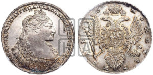 1 рубль 1736 года (с кулоном на груди)