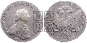 1 рубль 1762