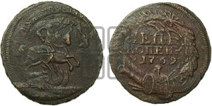 4 копейки 1762 года (“Барабаны”)