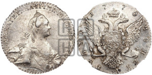 1 рубль 1770 года СПБ/СА ( СПБ, без шарфа на шее)