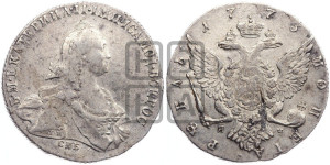 1 рубль 1773 года СПБ/ЯЧ ( СПБ, без шарфа на шее)