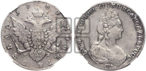 1 рубль 1781 года СПБ/ИЗ (новый тип)