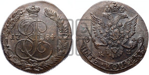5 копеек 1784 года КМ (КМ, Сузунский монетный двор)