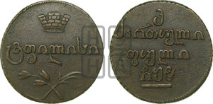 Бисти 1808 года