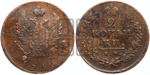 2 копейки 1813 года ИМ/ПС (Орел обычный, ИМ или КМ, Ижорский двор)