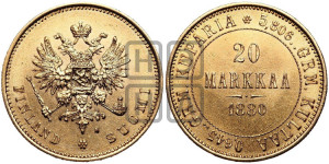 20 марок 1880 года S