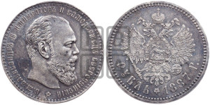1 рубль 1887 года (АГ) (большая голова)