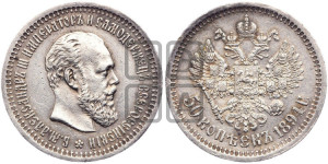 50 копеек 1894 года (АГ)