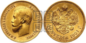 10 рублей 1901 года (ФЗ) (“Червонец”)