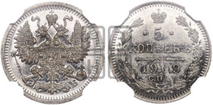 5 копеек 1909 года СПБ/ЭБ