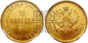 10 марок 1913 года S