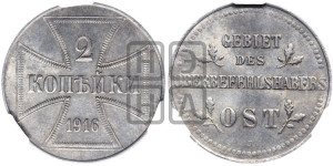2 копейки 1916 года J