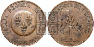 5 франков 1814 года