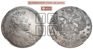 1 рубль 1731 года (с брошью на груди)