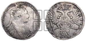 Полтина 1736 года (без кулона на груди)