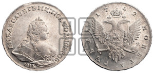 1 рубль 1742 года СПБ (СПБ под портретом)