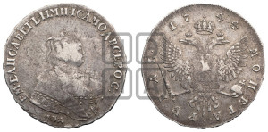 1 рубль 1744 года ММД (ММД под портретом, шея короче, орденская лента шире)