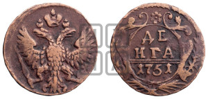 Денга 1751 года (с орлом на аверсе)