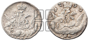 5 копеек 1755 года СПБ (кружок большого формата)