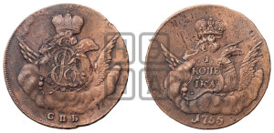 Копейка 1755 года СПБ (с орлом в облаках, гурт сетчатый, гурт гладкий)