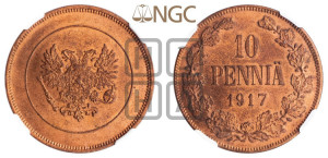 10 пенни 1917 года S