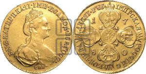 10 рублей 1780 года СПБ (новый тип, шея длиннее)