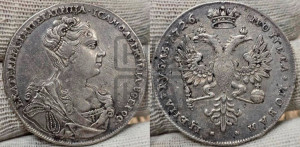 1 рубль 1726 года (Портрет вправо, Московский тип)