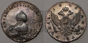 1 рубль 1755 года СПБ / I M (СПБ, портрет работы Скотта)