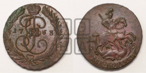 2 копейки 1763 года ММ (ММ, Красный  монетный двор)