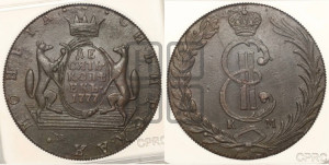 10 копеек 1777 года КМ (для Сибири)