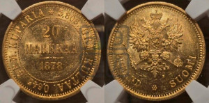 20 марок 1878 года S