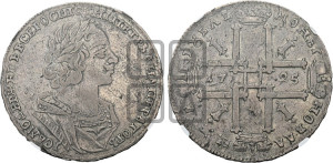 1 рубль 1725 года (портрет в античных доспехах, ”матрос”, без инициалов медальера)