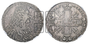 1 рубль 1729 года (голова внутри надписи, со звездой на груди, в венке ленты)