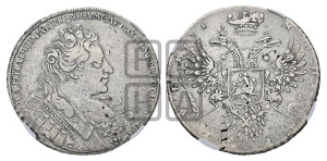 1 рубль 1731 года (с брошью на груди)