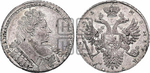 1 рубль 1732 года (остальные разновидности, не выделенные редкостью)
