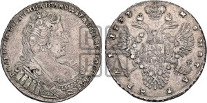 1 рубль 1733 года (без броши на груди, разновидности не отмеченные редкостью)