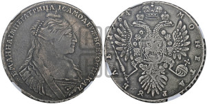 1 рубль 1734 года (тип 1735 года, с кулоном на груди)