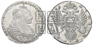 1 рубль 1735 года