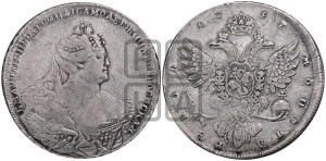 1 рубль 1737 года (московский тип)