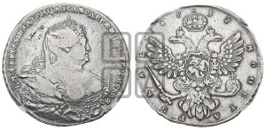 1 рубль 1737 года (московский тип)