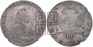 1 рубль 1751 года СПБ / I M (СПБ под портретом)