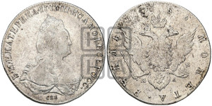 1 рубль 1785 года СПБ/ЯА (новый тип)
