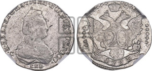 20 копеек 1793 года СПБ (новый тип)