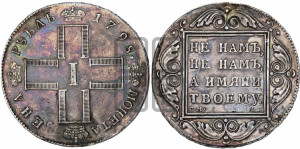 1 рубль 1798 года СМ/МБ