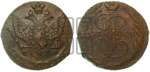 5 копеек 1789 года ЕМ (ЕМ, Екатеринбургский монетный двор)
