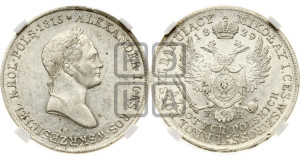 5 злотых 1829 года FH
